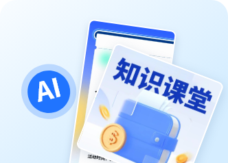 更多功能