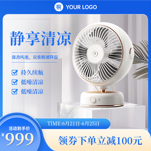 商品主图14
