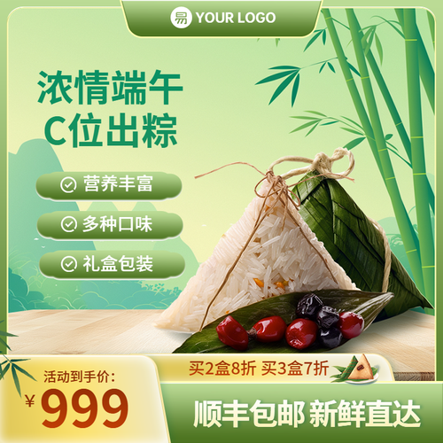 商品主图1