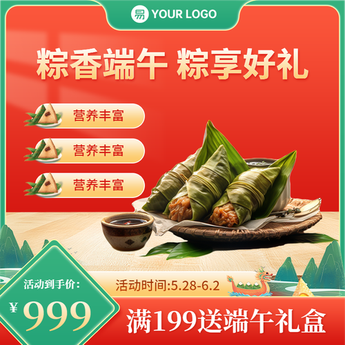 商品主图2