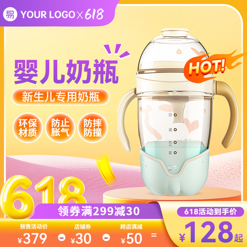618-主图10