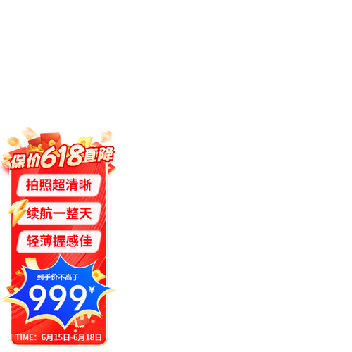 JD618主图竖版水印17