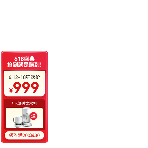 618新规-5