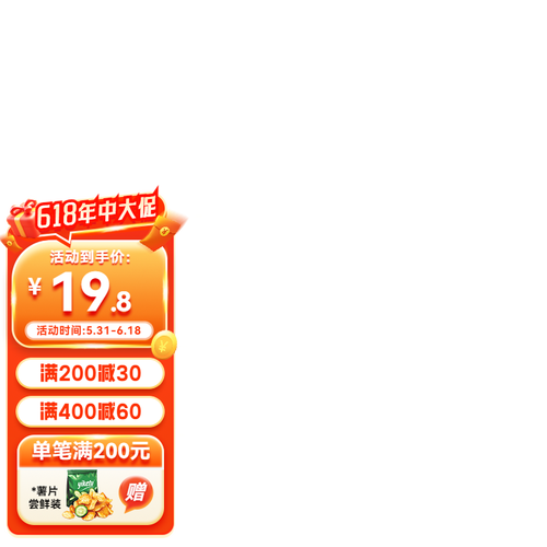 618京东新规水印1 (1)