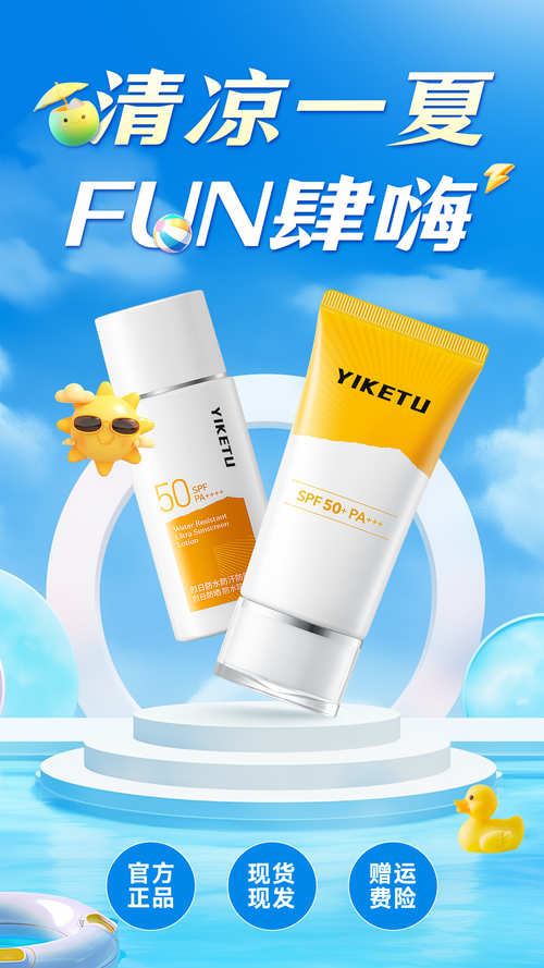 1直播间封面